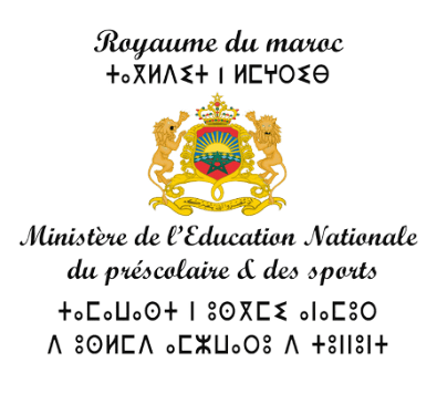 Ministère de l'Éducation Nationale